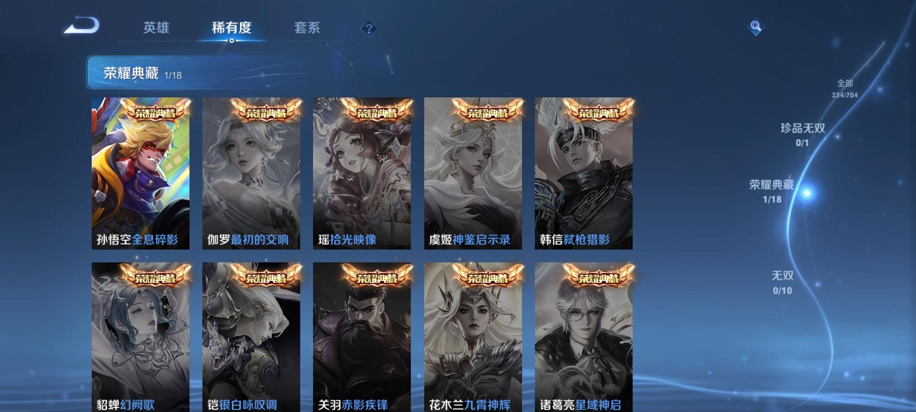 WZCMW3366241王者荣耀账号详情图11