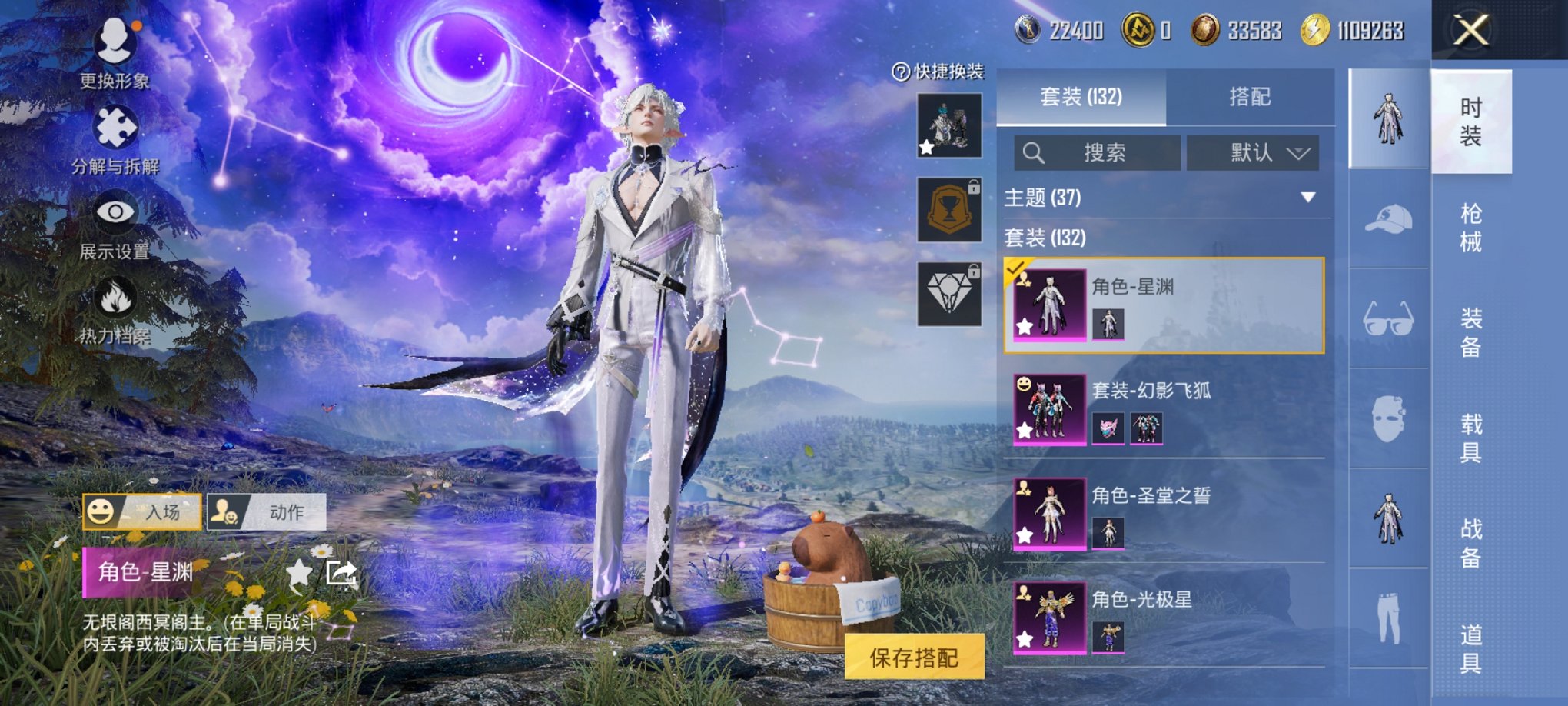 HPCMW3339606和平精英账号详情图6