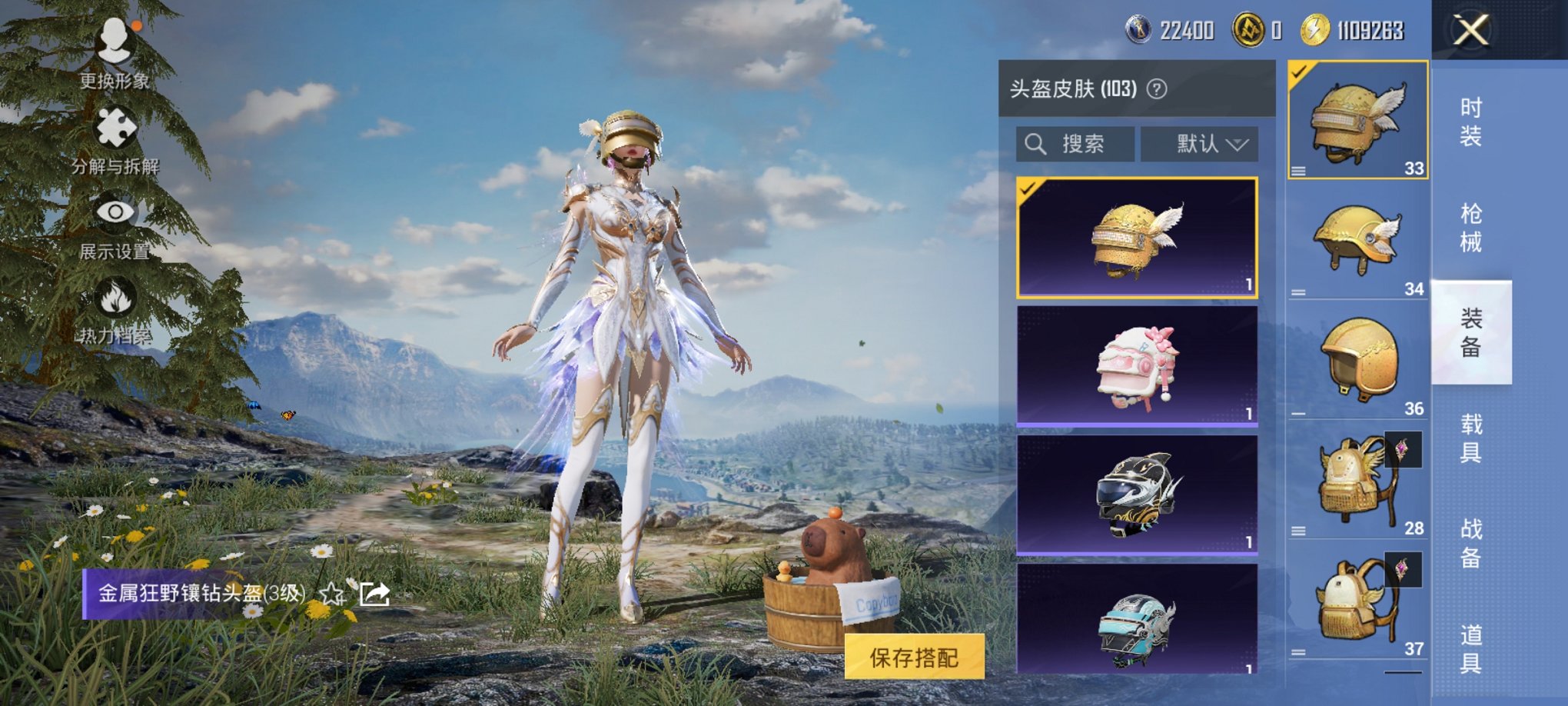 HPCMW3339606和平精英账号详情图11