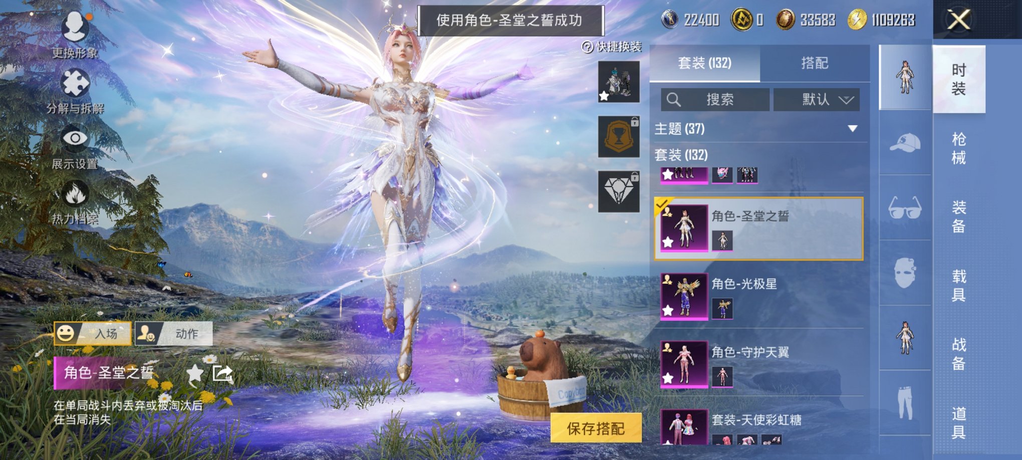 HPCMW3339606和平精英账号详情图12