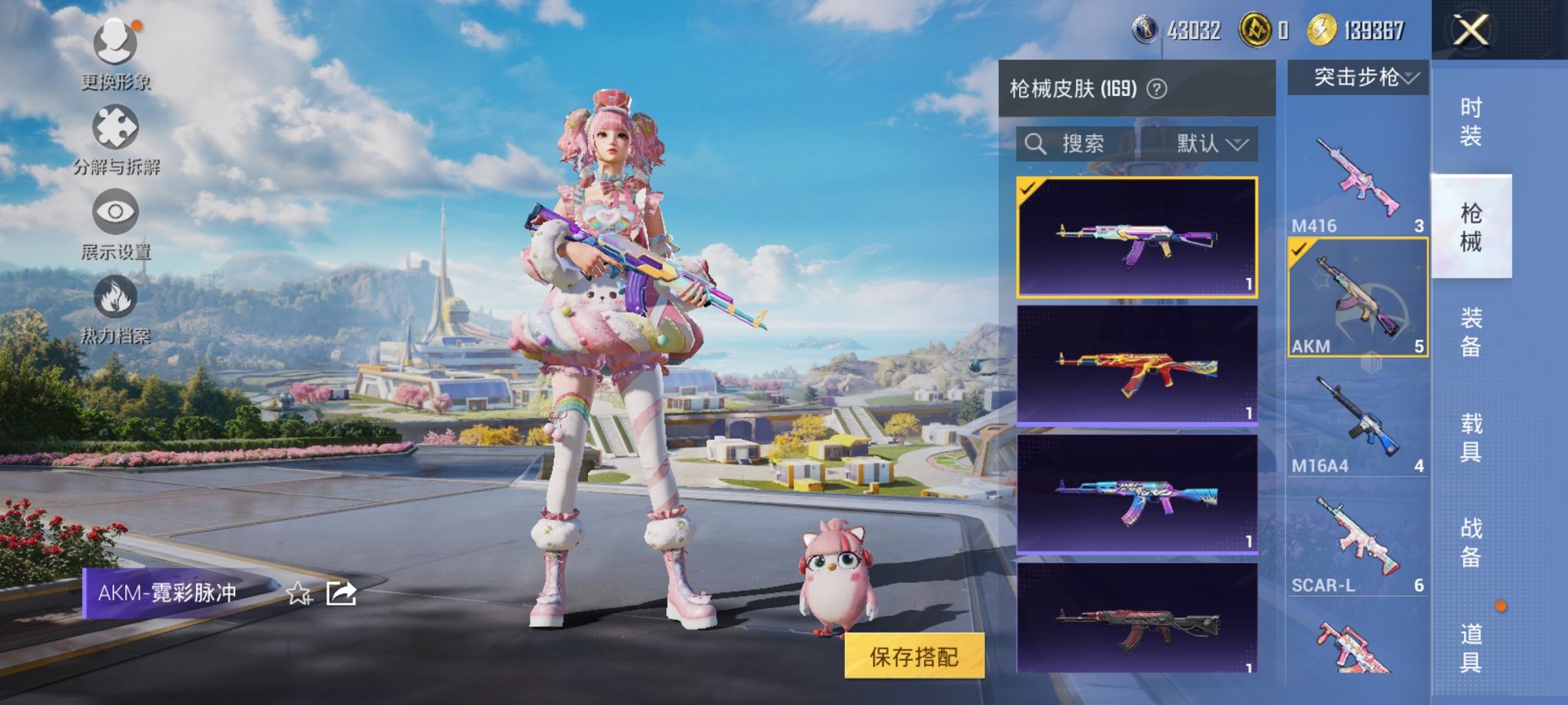 HPCMW3339617和平精英账号详情图2