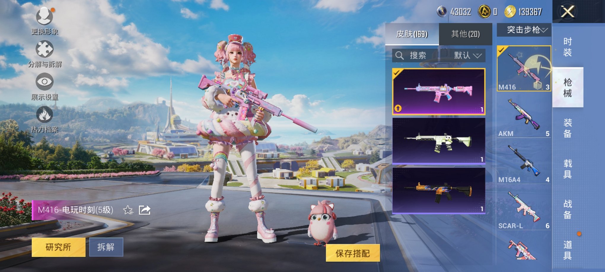 HPCMW3339617和平精英账号详情图3