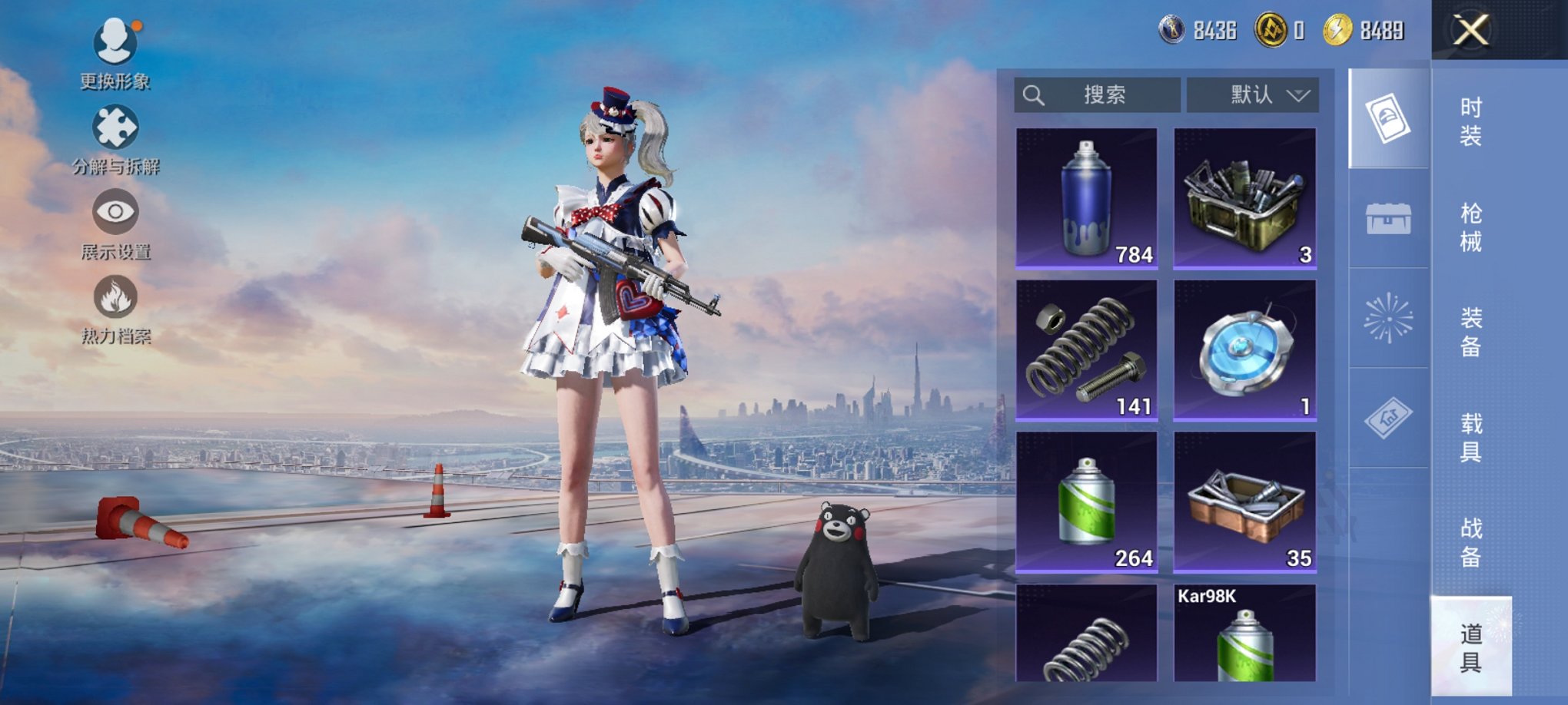 HPCMW3339640和平精英账号详情图4