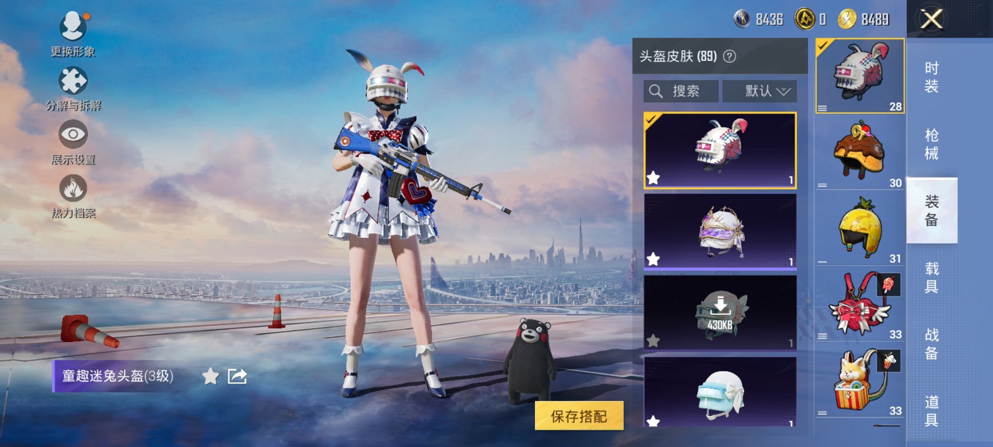 HPCMW3339640和平精英账号详情图5