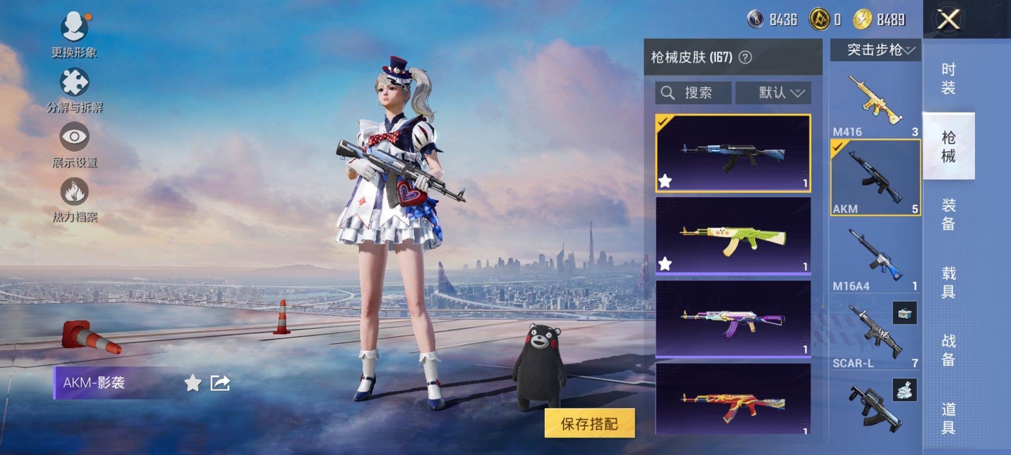 HPCMW3339640和平精英账号详情图9
