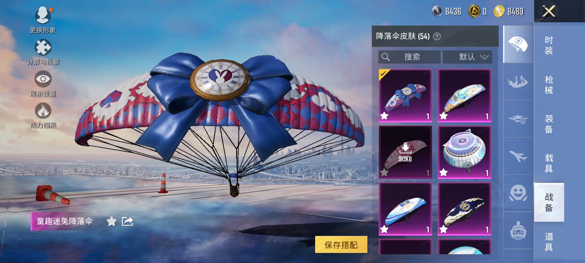 HPCMW3339640和平精英账号详情图10