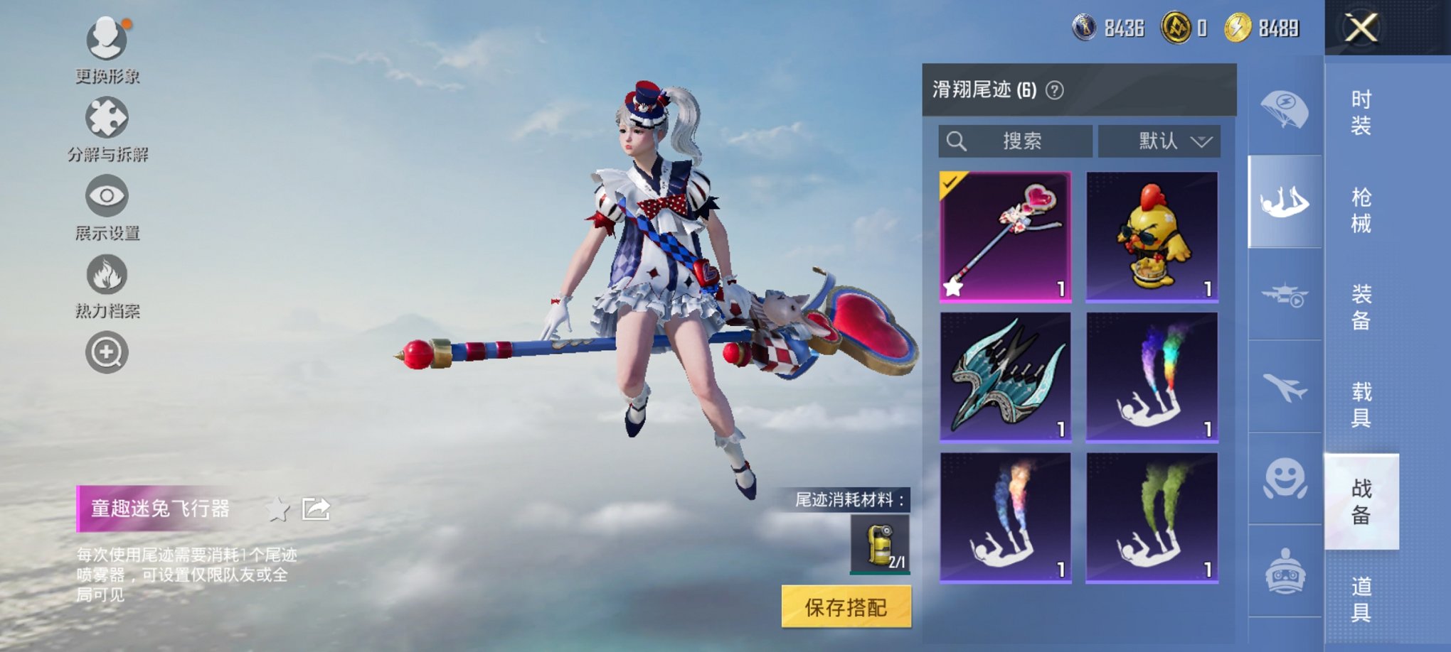 HPCMW3339640和平精英账号详情图12