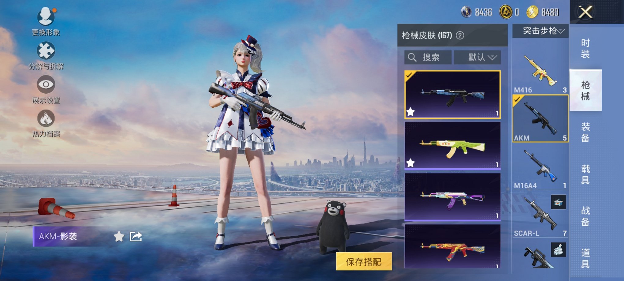 HPCMW3339640和平精英账号详情图14