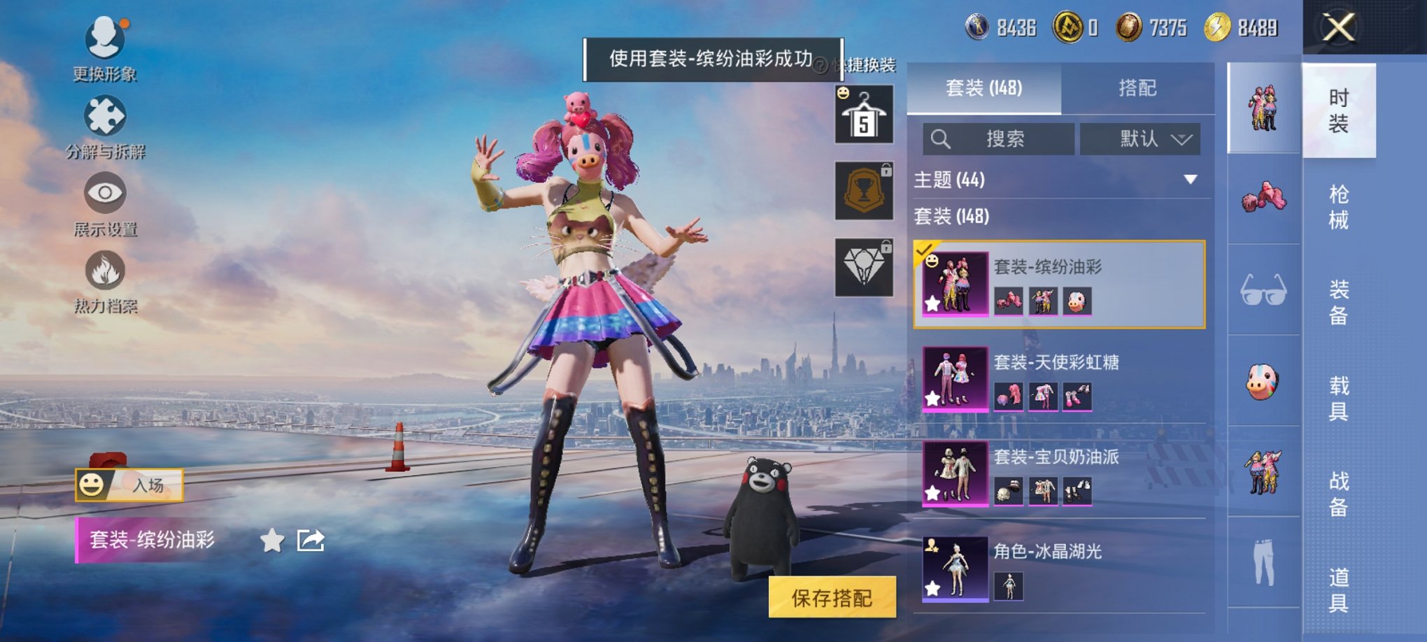 HPCMW3339640和平精英账号详情图17