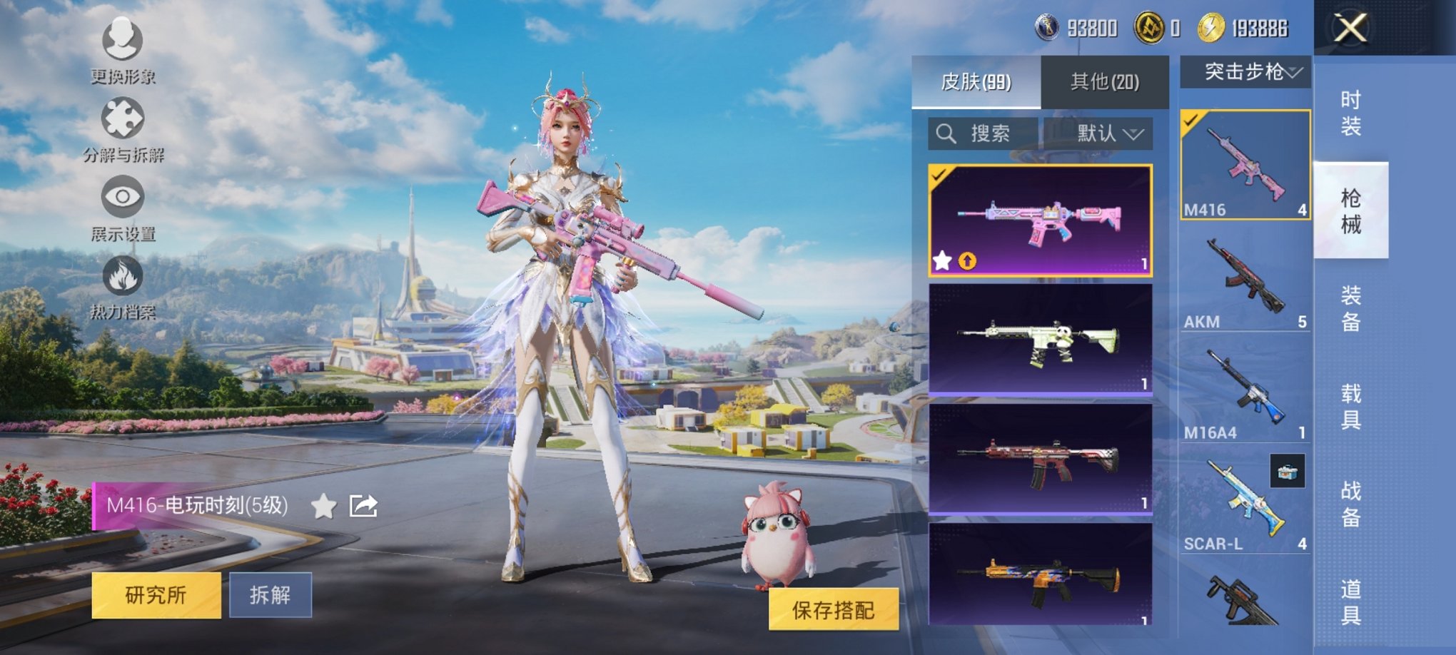 HPCMW3339647和平精英账号详情图2