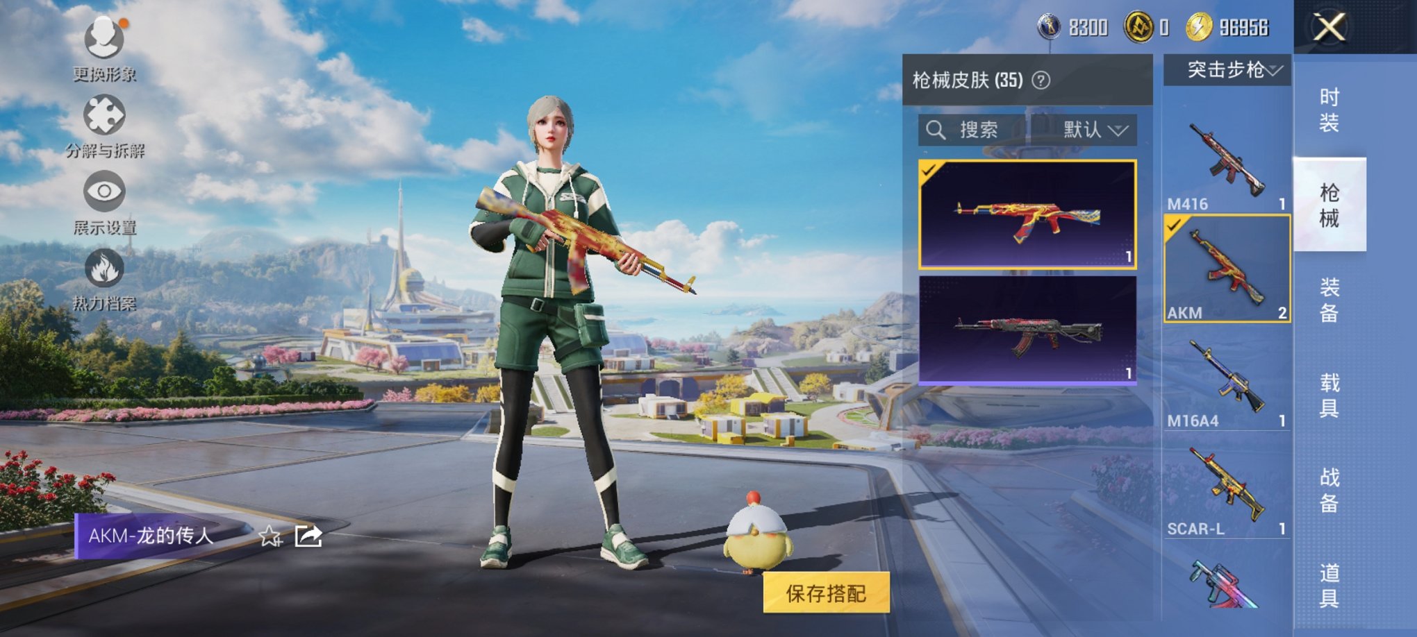 HPCMW3339644和平精英账号详情图4