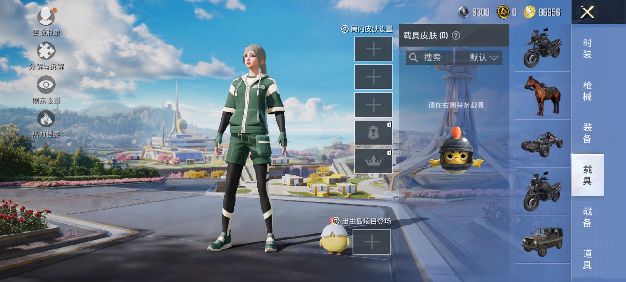 HPCMW3339644和平精英账号详情图9