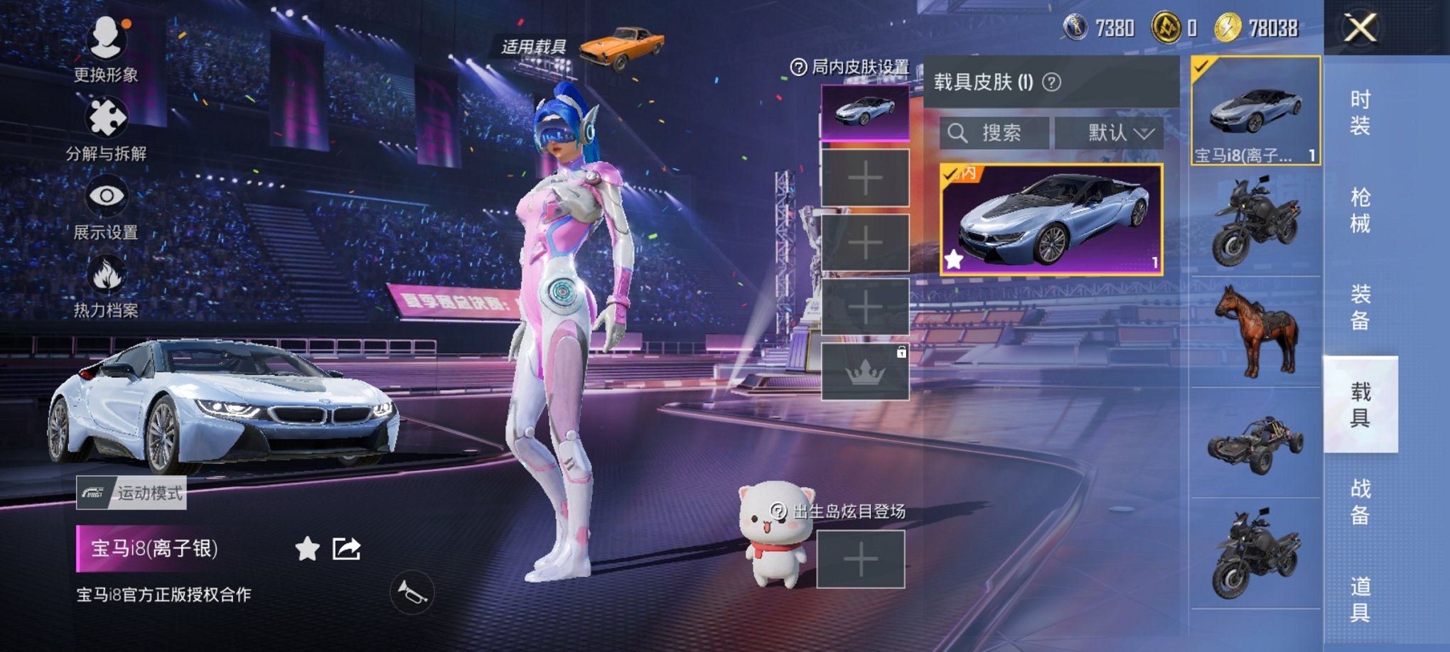 HPCMW3339600和平精英账号详情图3