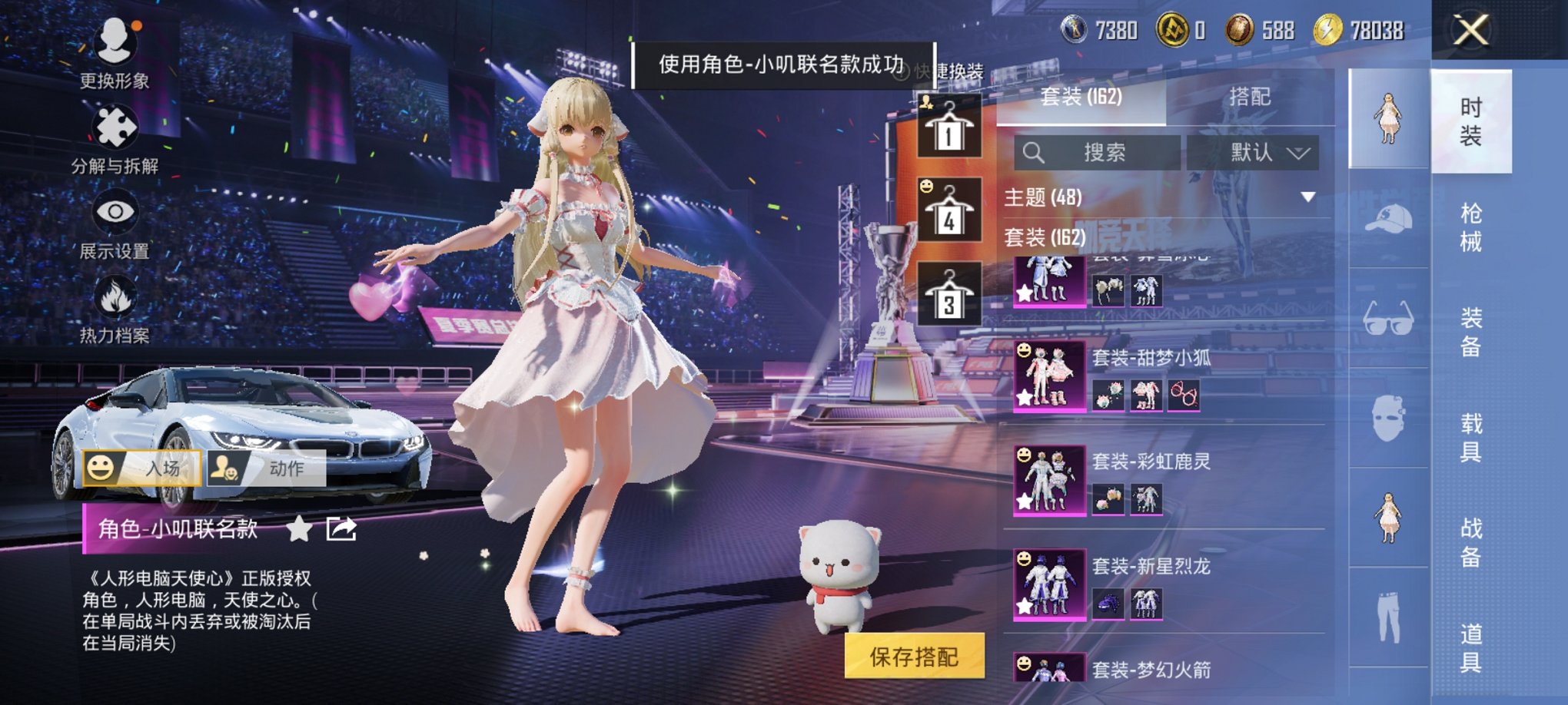 HPCMW3339600和平精英账号详情图14