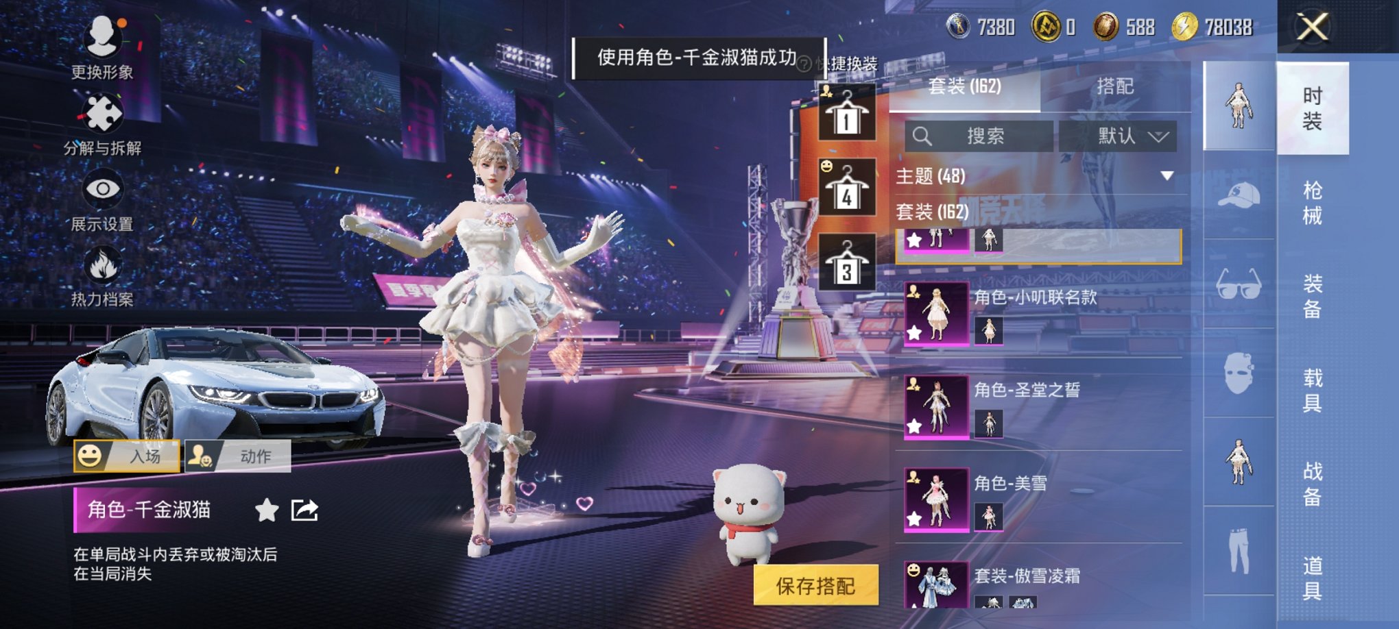 HPCMW3339600和平精英账号详情图15