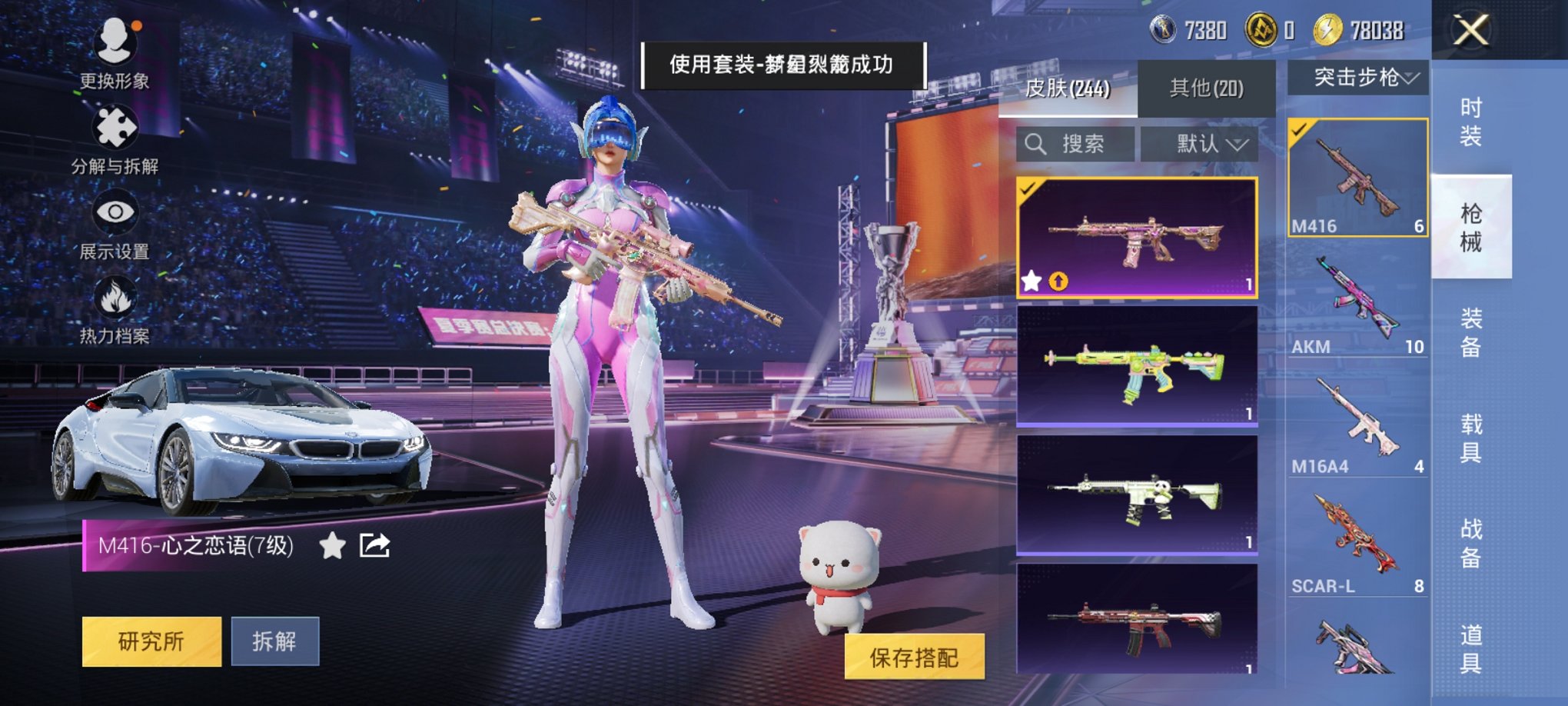 HPCMW3339600和平精英账号详情图16