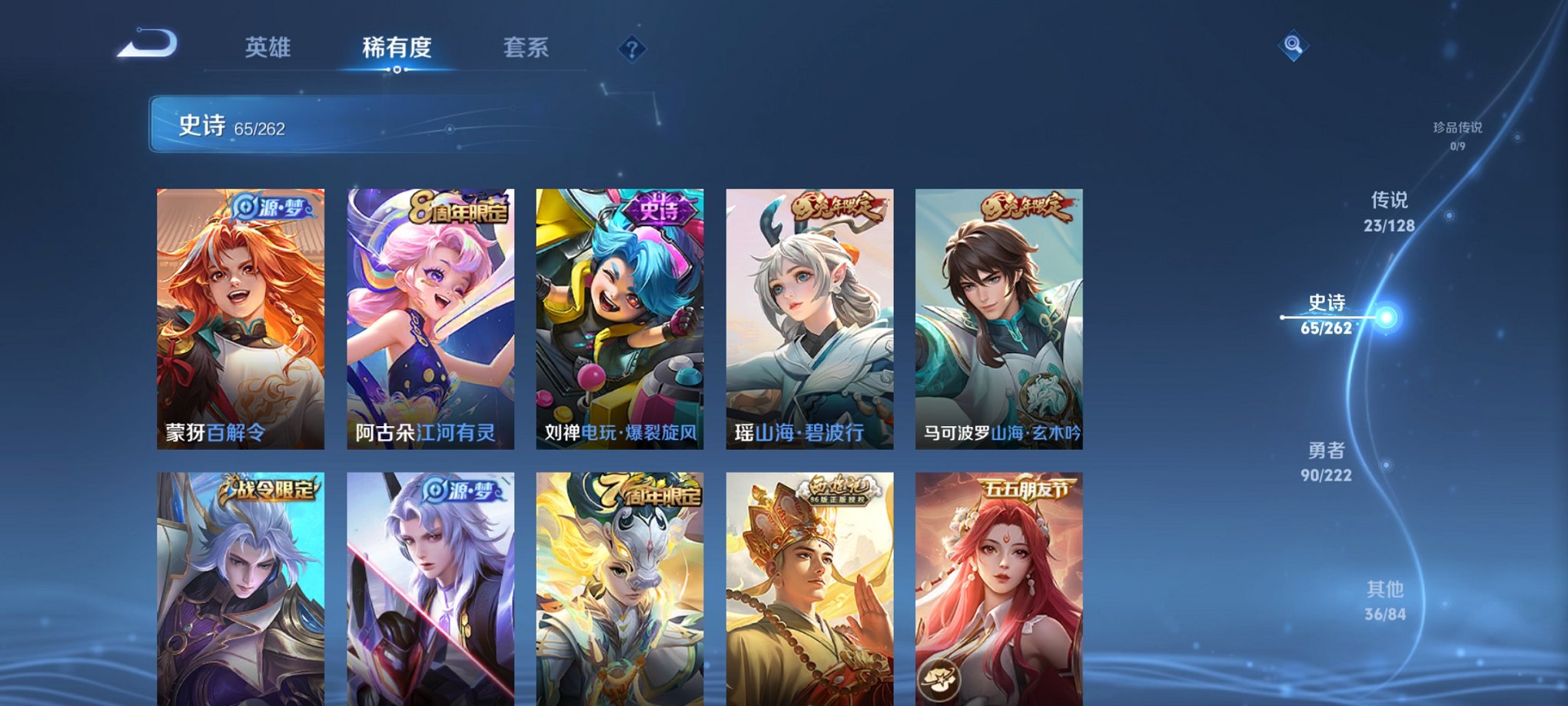 HPCMW3339600和平精英账号详情图20