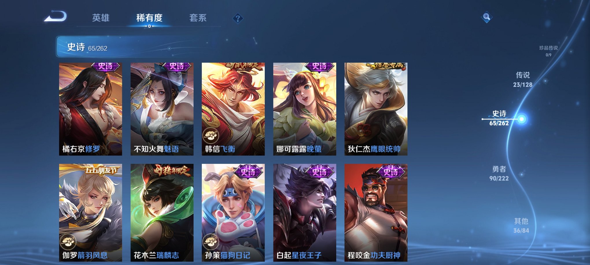 HPCMW3339600和平精英账号详情图21
