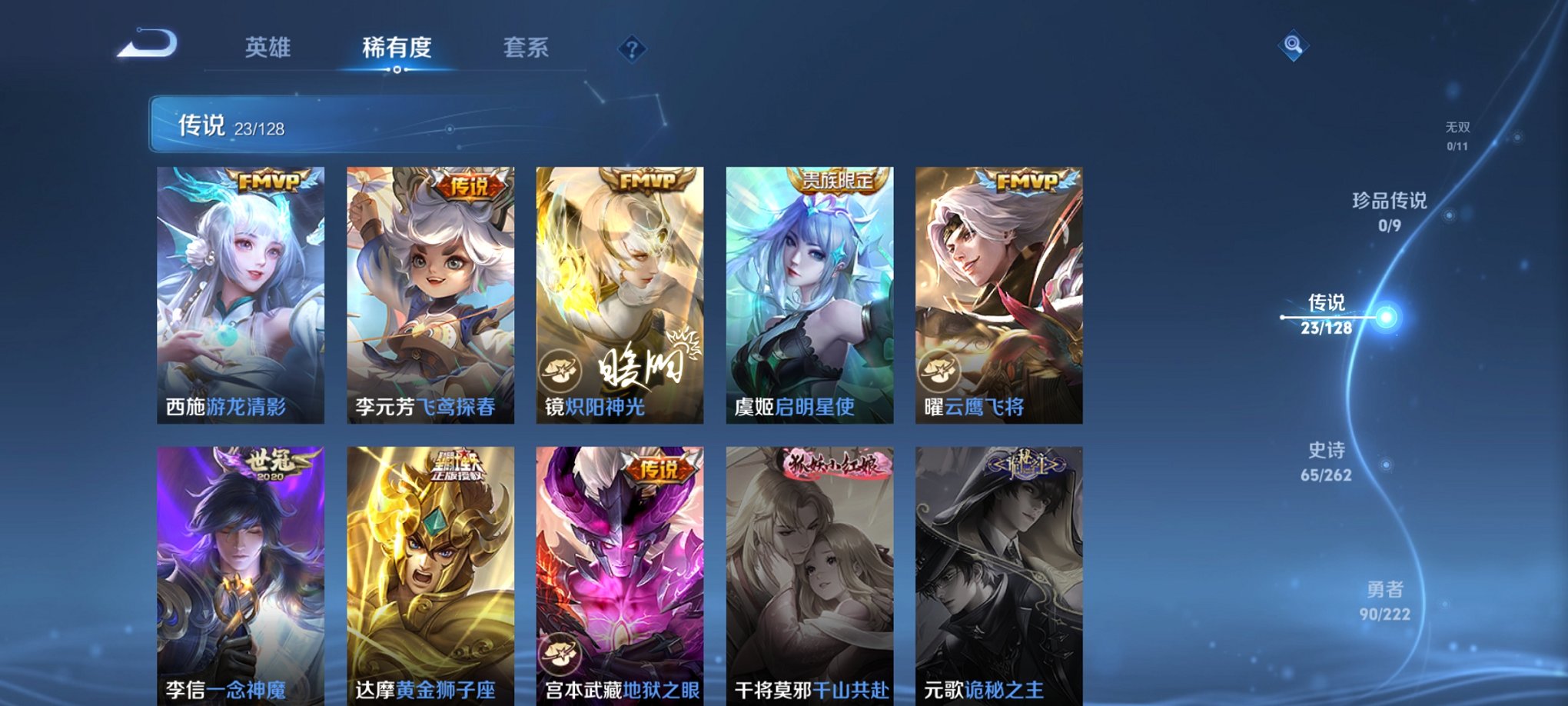 HPCMW3339600和平精英账号详情图22