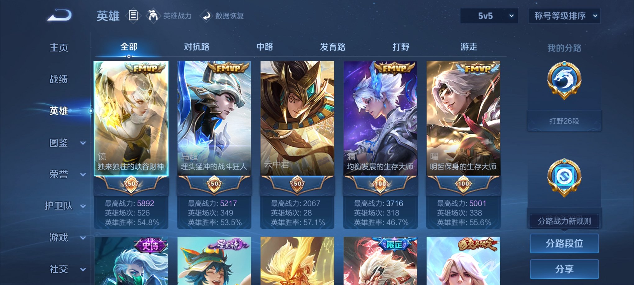 HPCMW3339600和平精英账号详情图25