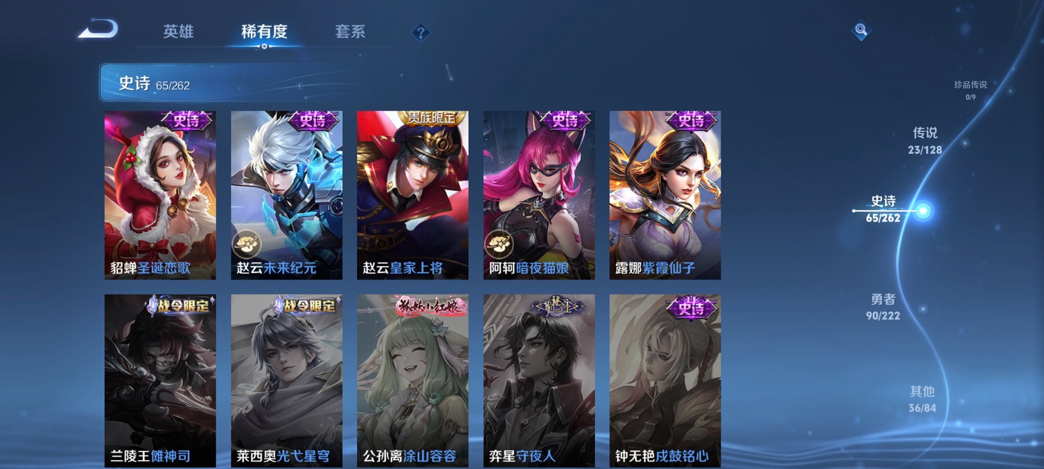 HPCMW3339600和平精英账号详情图26