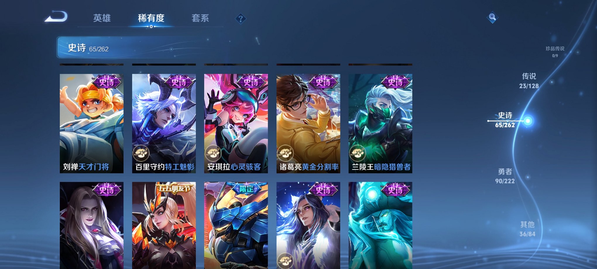 HPCMW3339600和平精英账号详情图27