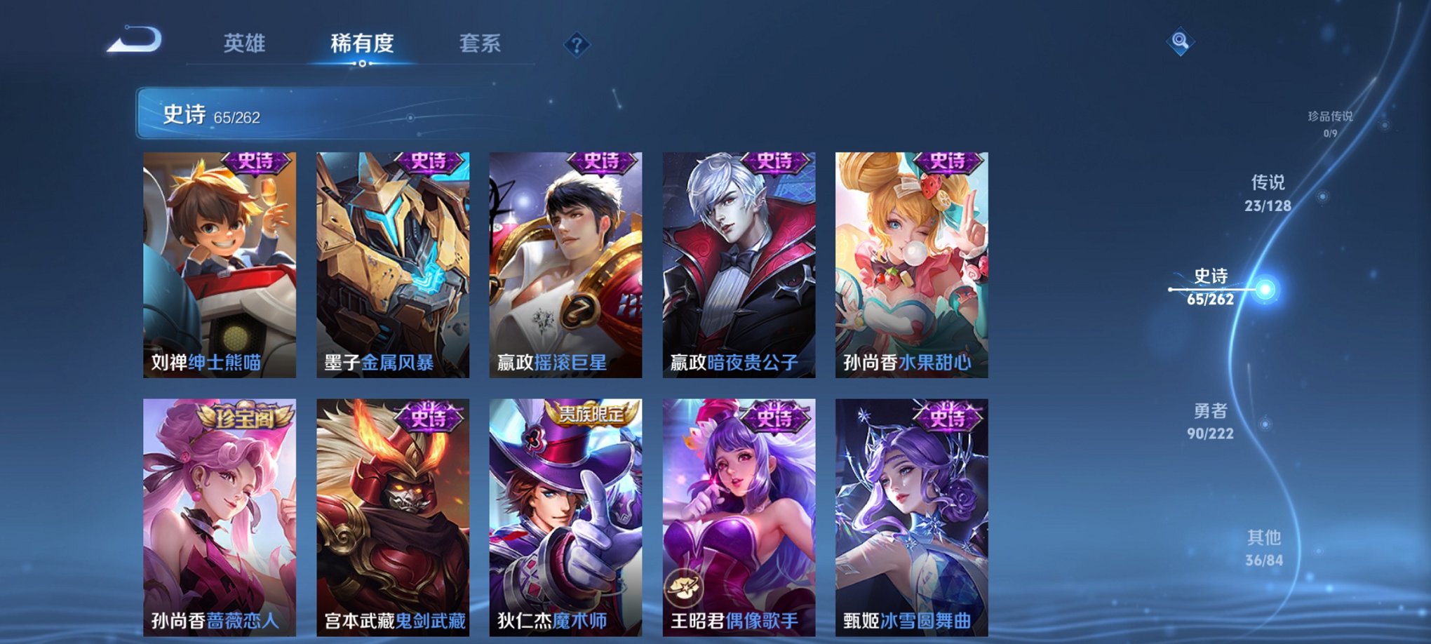 HPCMW3339600和平精英账号详情图28