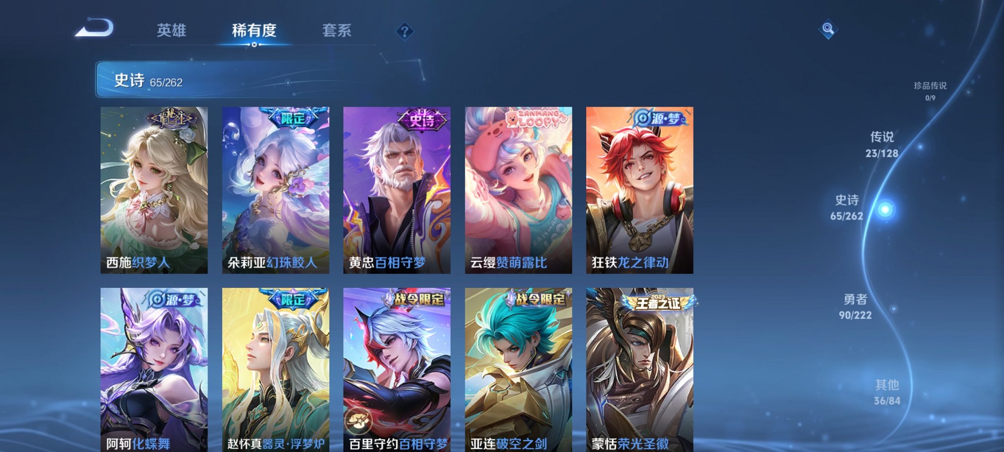 HPCMW3339600和平精英账号详情图30