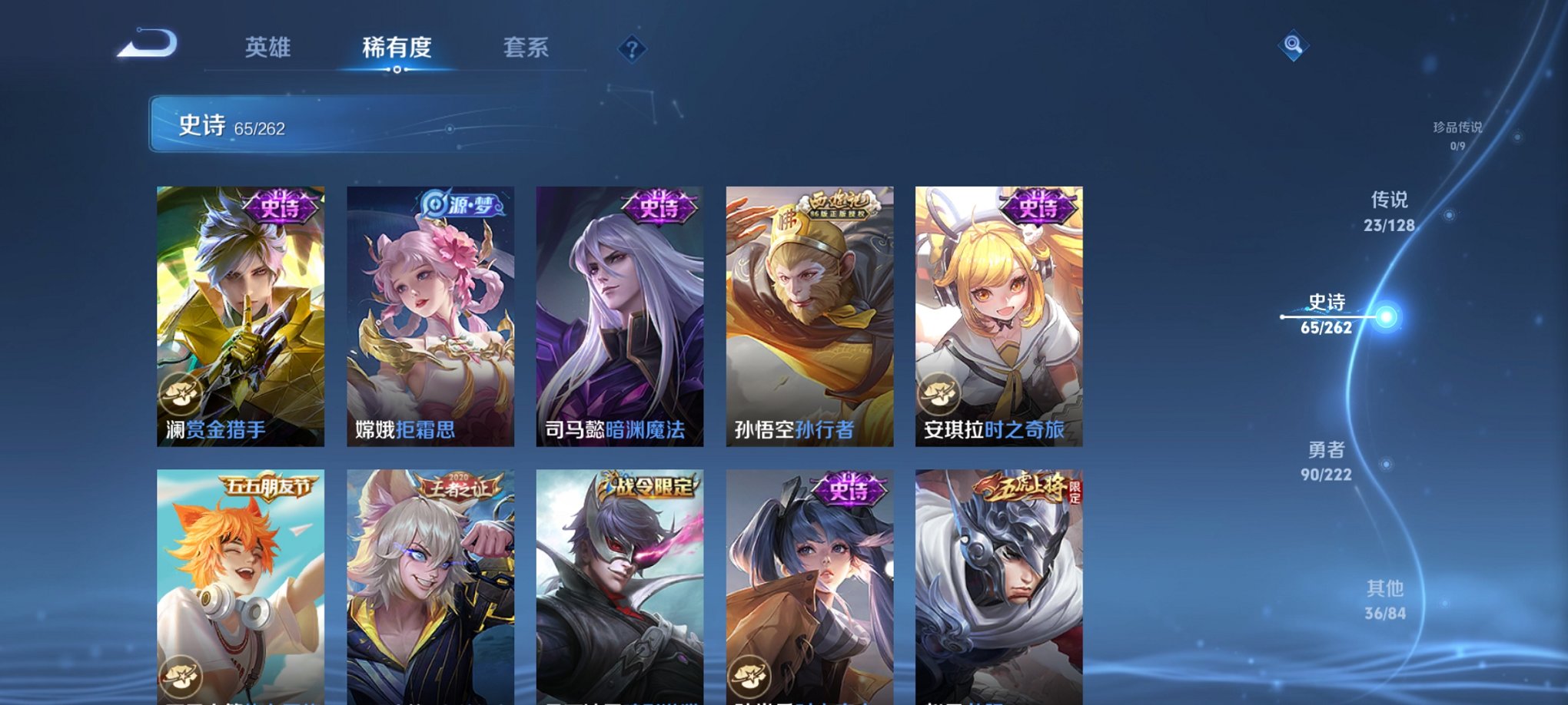 HPCMW3339600和平精英账号详情图31
