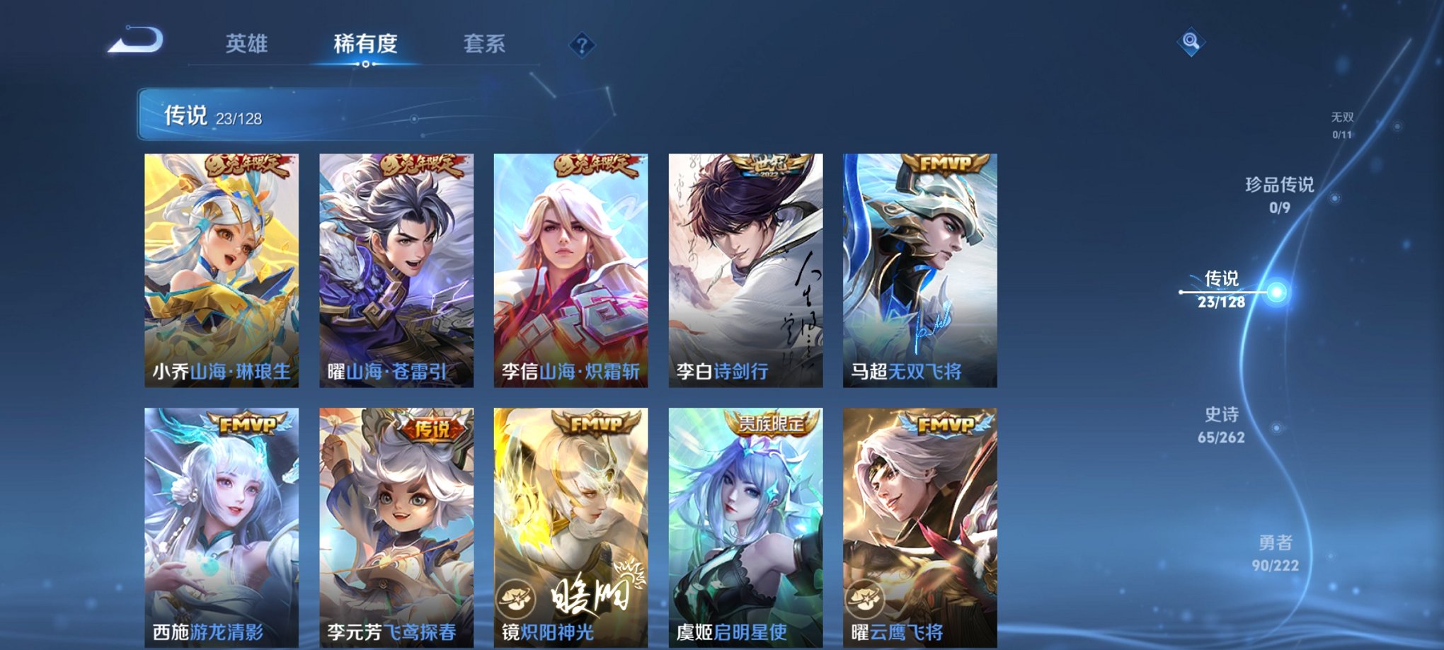 HPCMW3339600和平精英账号详情图33