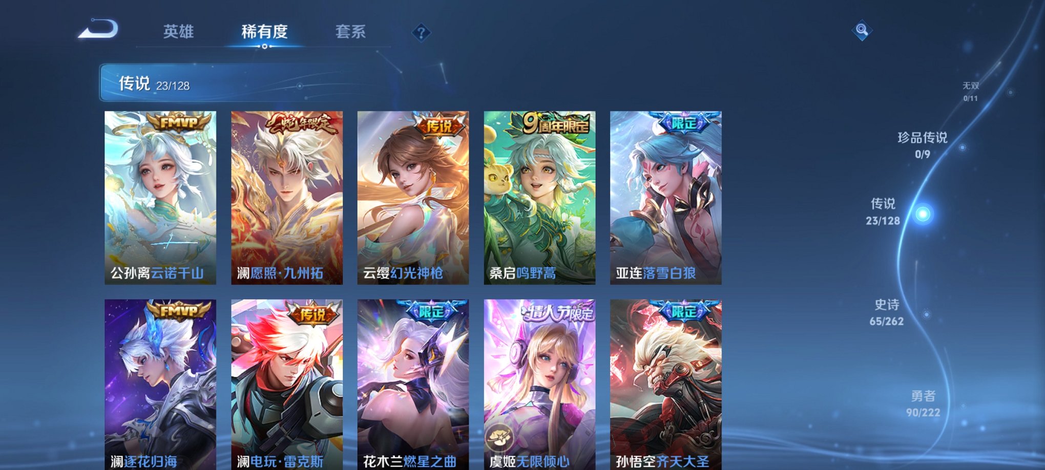 HPCMW3339600和平精英账号详情图34