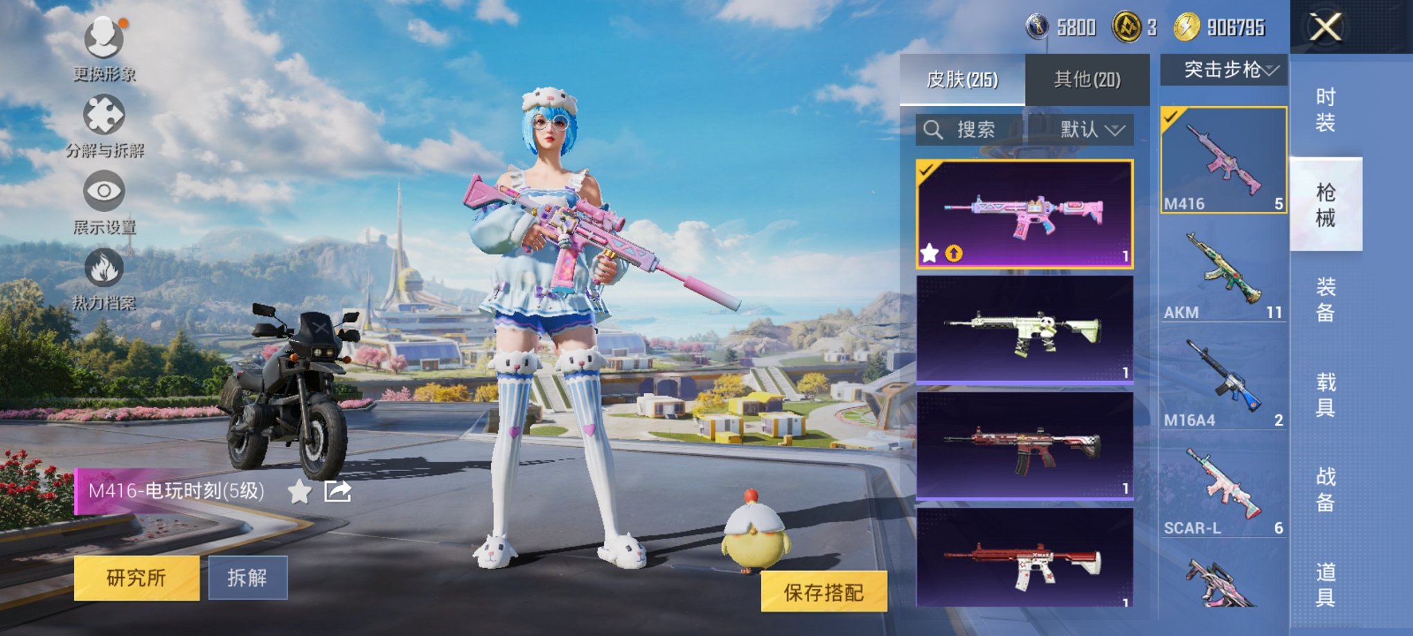 HPCMW3429582和平精英账号详情图5 HPCMW3429582和平精英账号详情图5