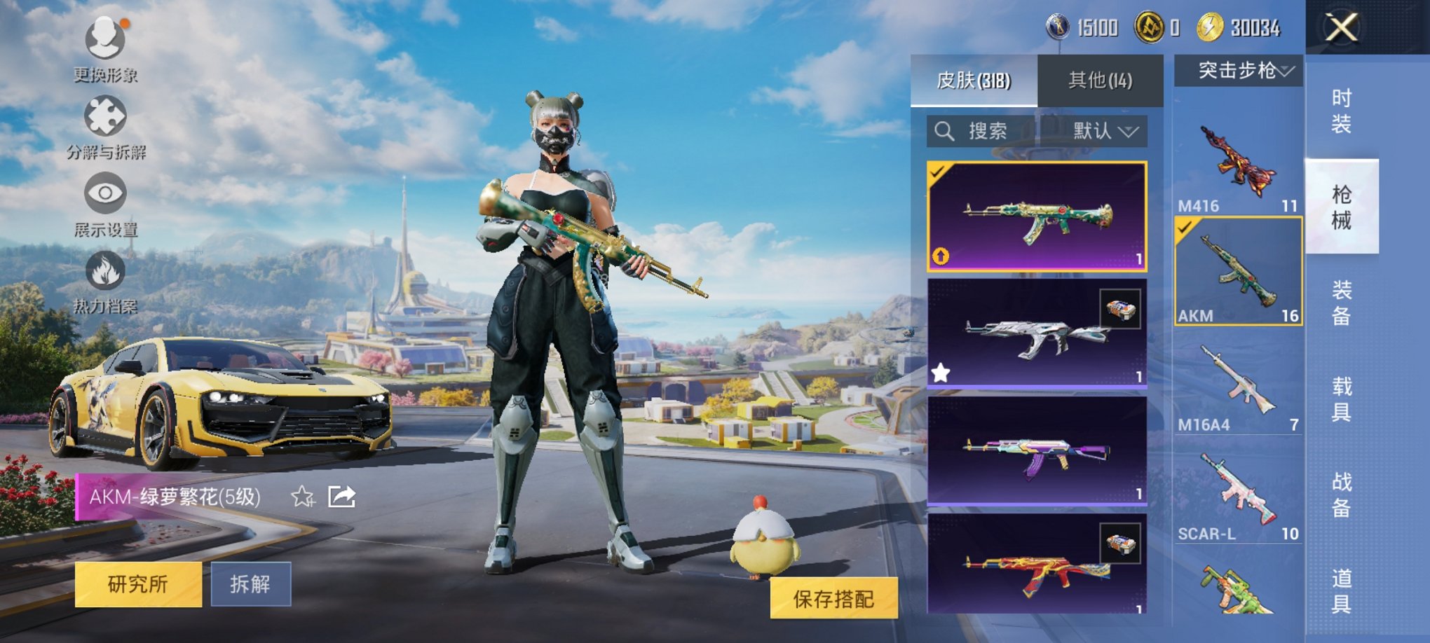 HPCMW3429865和平精英账号详情图2 HPCMW3429865和平精英账号详情图2