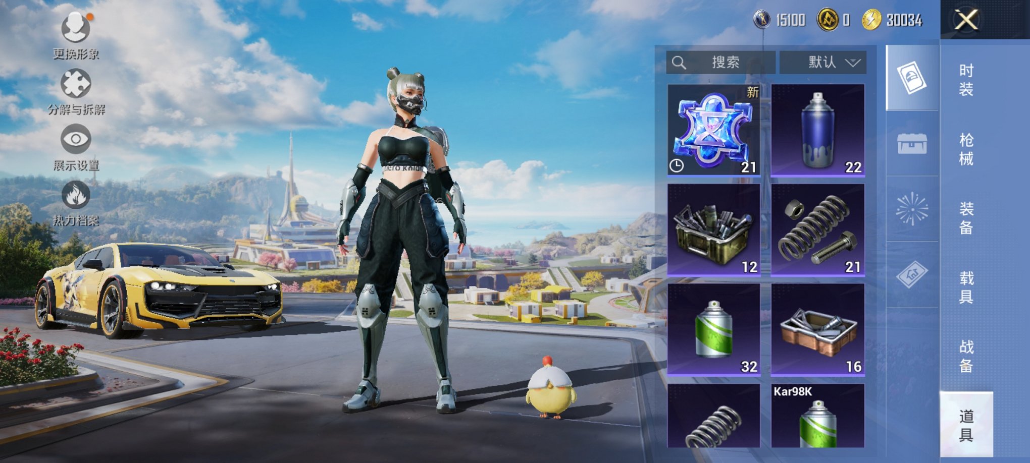 HPCMW3429865和平精英账号详情图3 HPCMW3429865和平精英账号详情图3