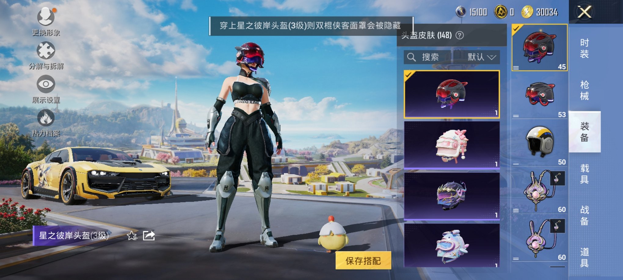 HPCMW3429865和平精英账号详情图11 HPCMW3429865和平精英账号详情图11