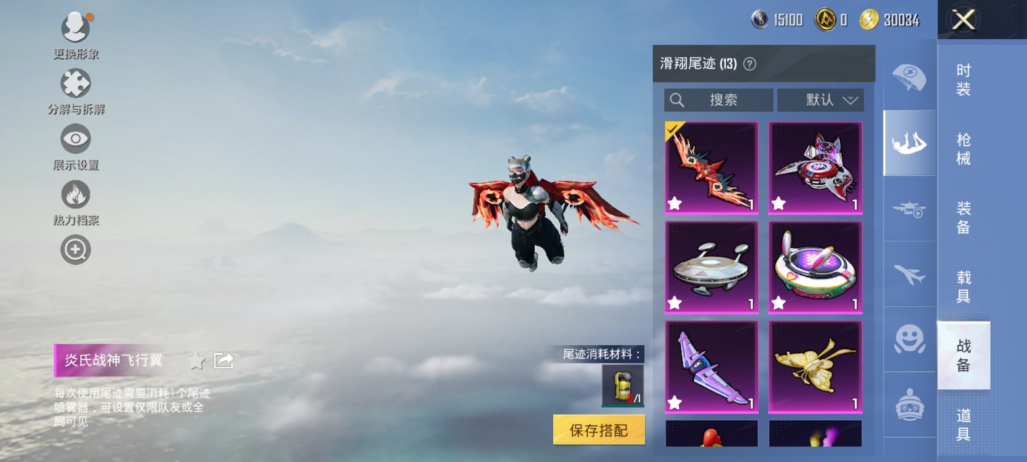 HPCMW3429865和平精英账号详情图17 HPCMW3429865和平精英账号详情图17