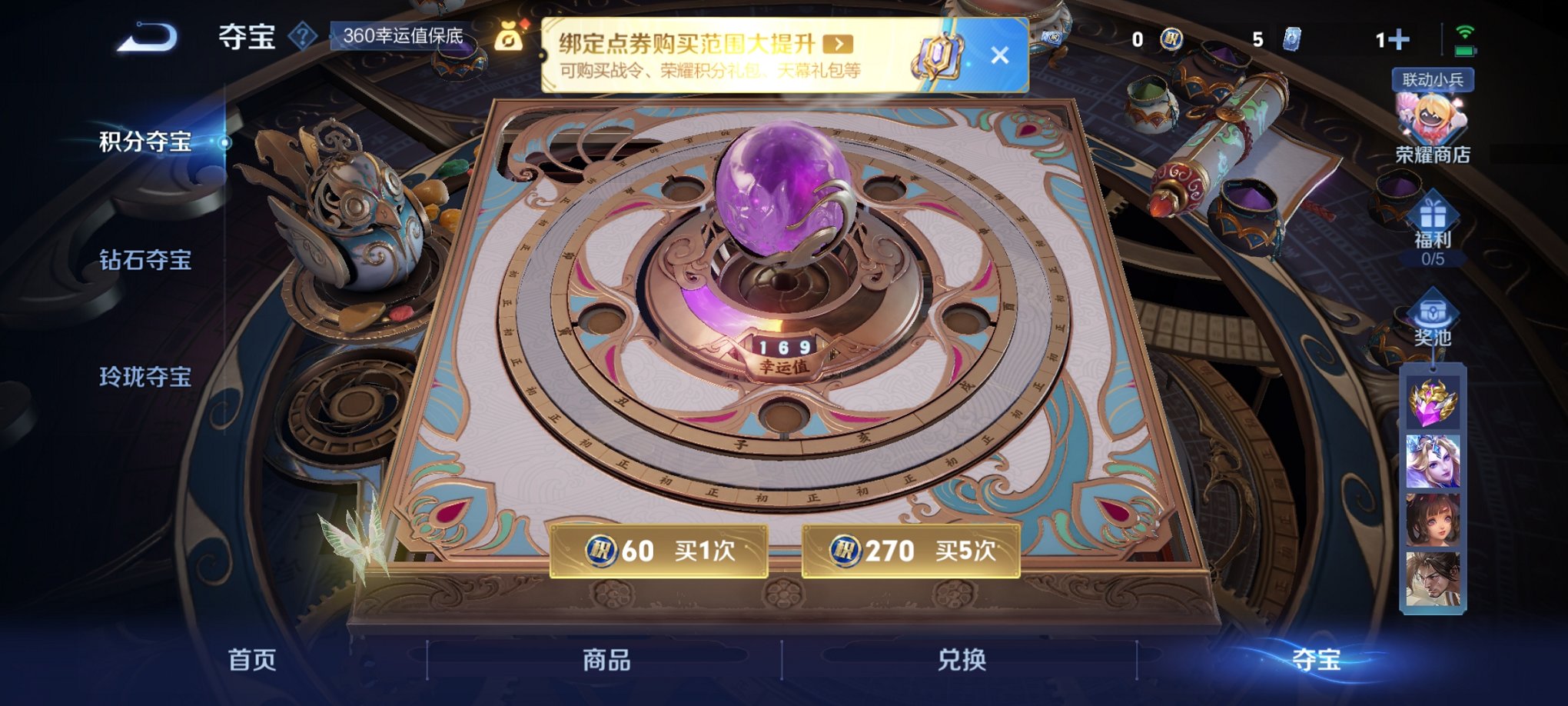 WZCMW3360380王者荣耀账号详情图22