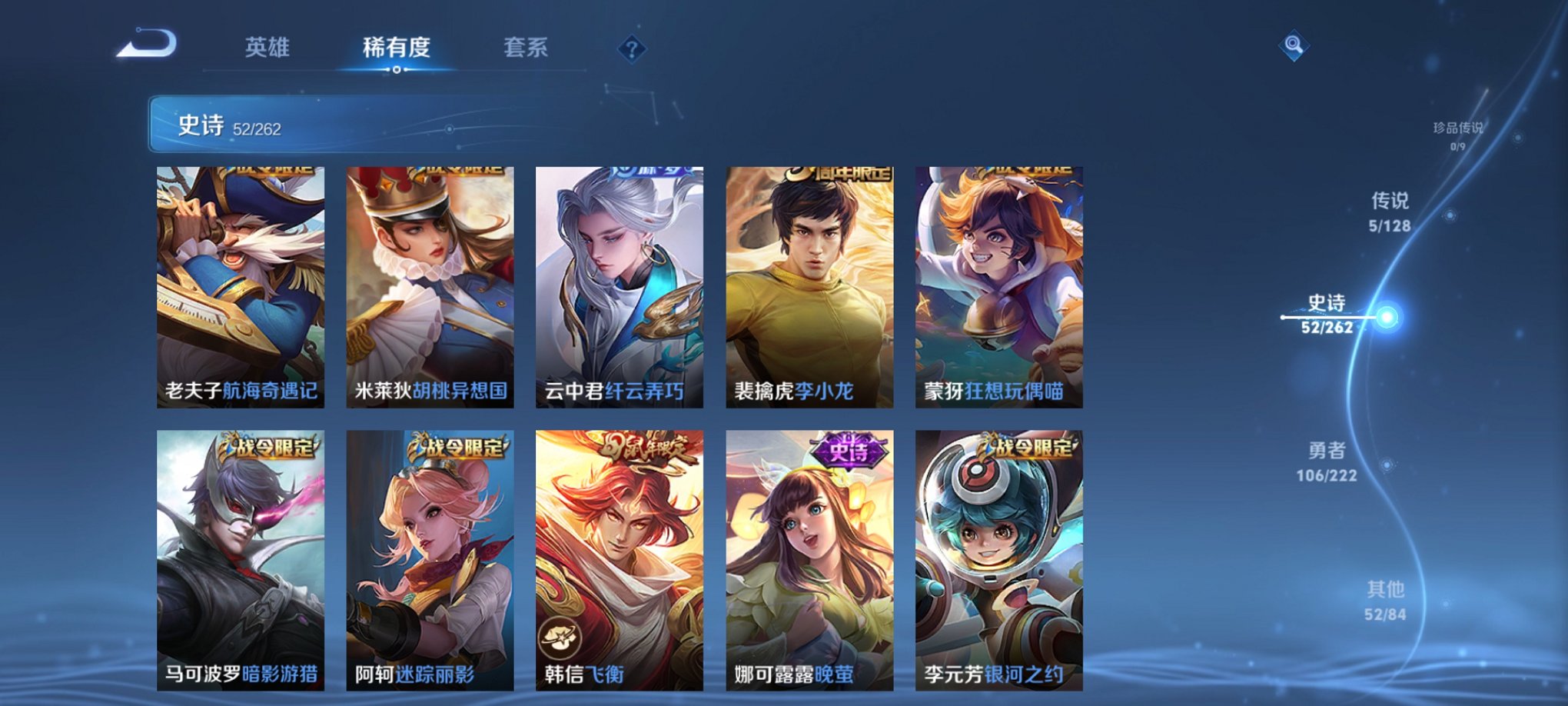 WZCMW3360445王者荣耀账号详情图12