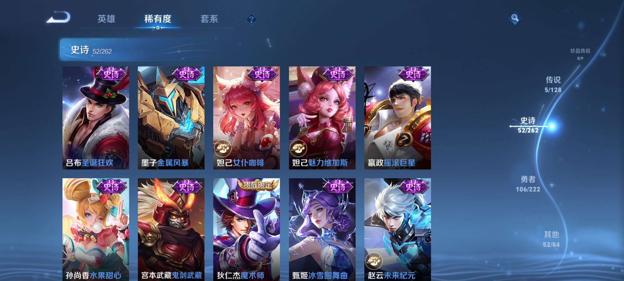 WZCMW3360445王者荣耀账号详情图15