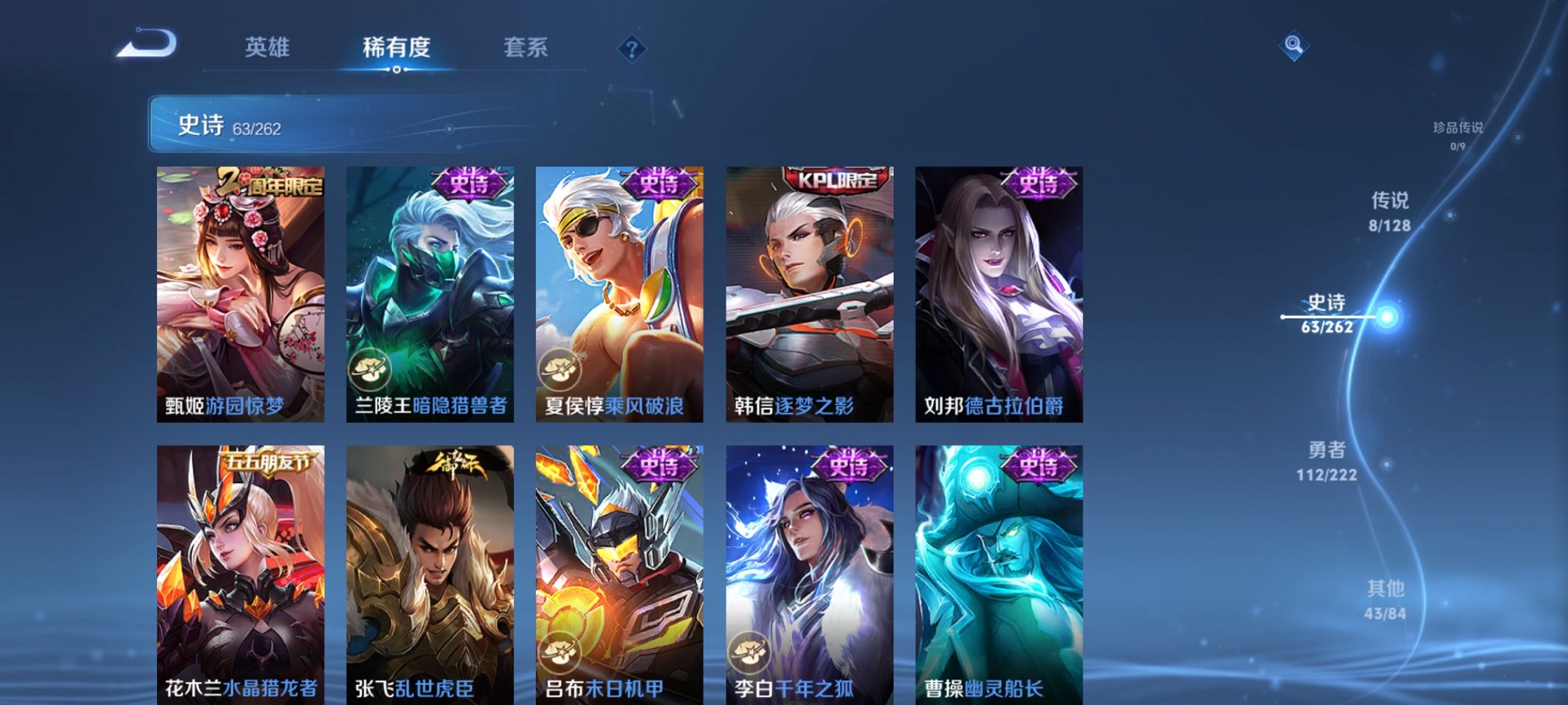 WZCMW3353257王者荣耀账号详情图10