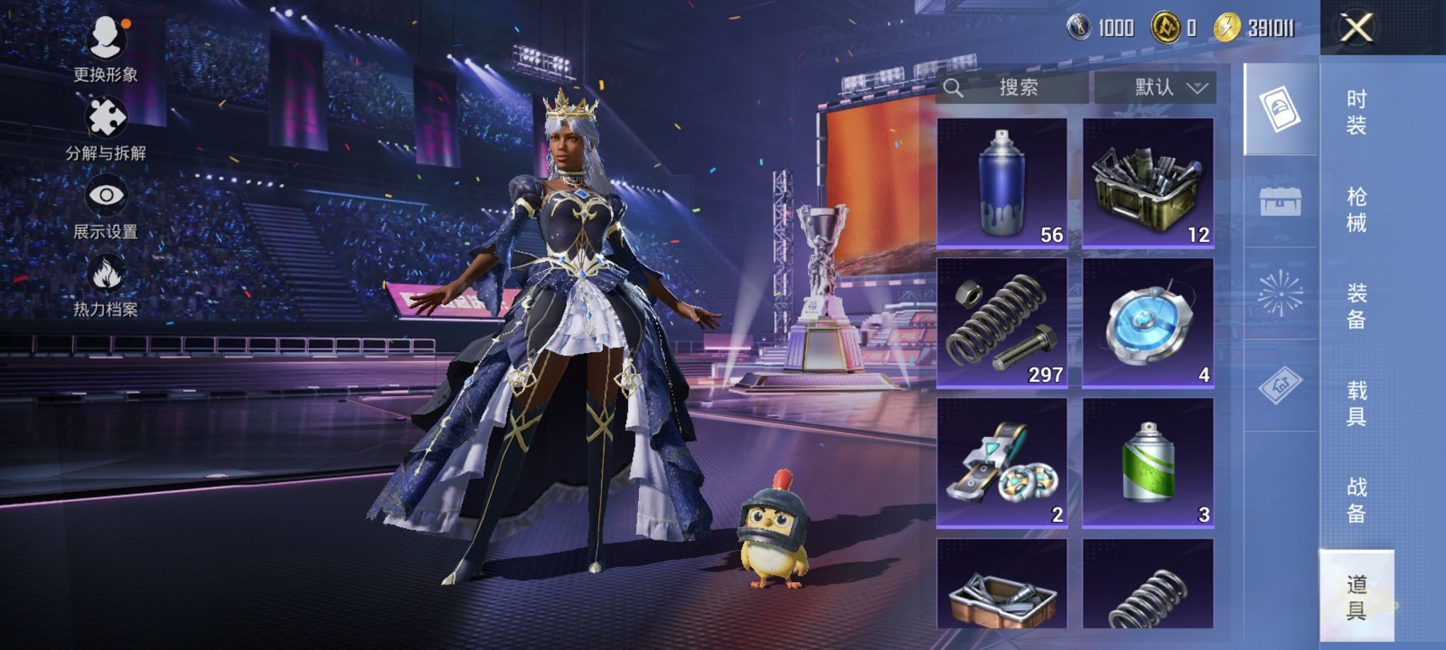 HPCMW3430216和平精英账号详情图3 HPCMW3430216和平精英账号详情图3