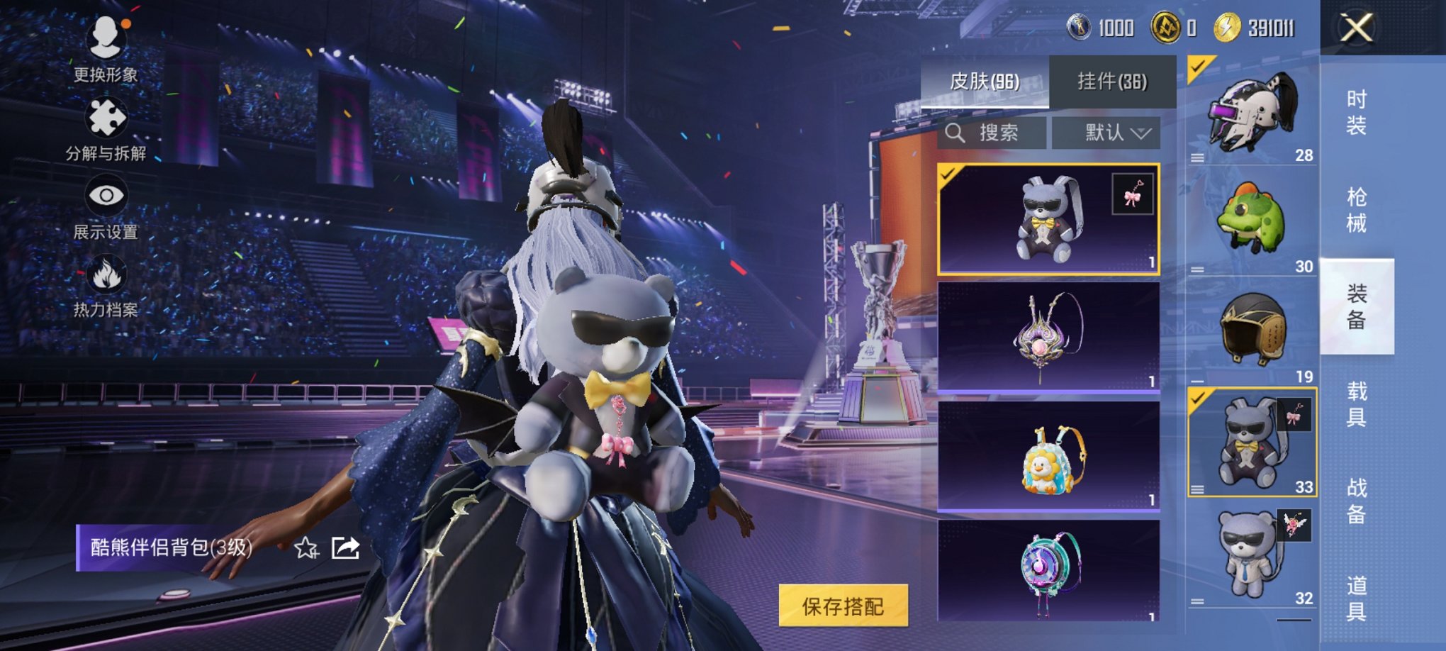 HPCMW3430216和平精英账号详情图5 HPCMW3430216和平精英账号详情图5