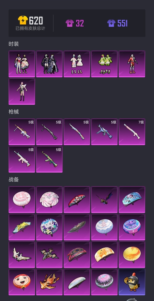 HPCMW3430216和平精英账号详情图14 HPCMW3430216和平精英账号详情图14