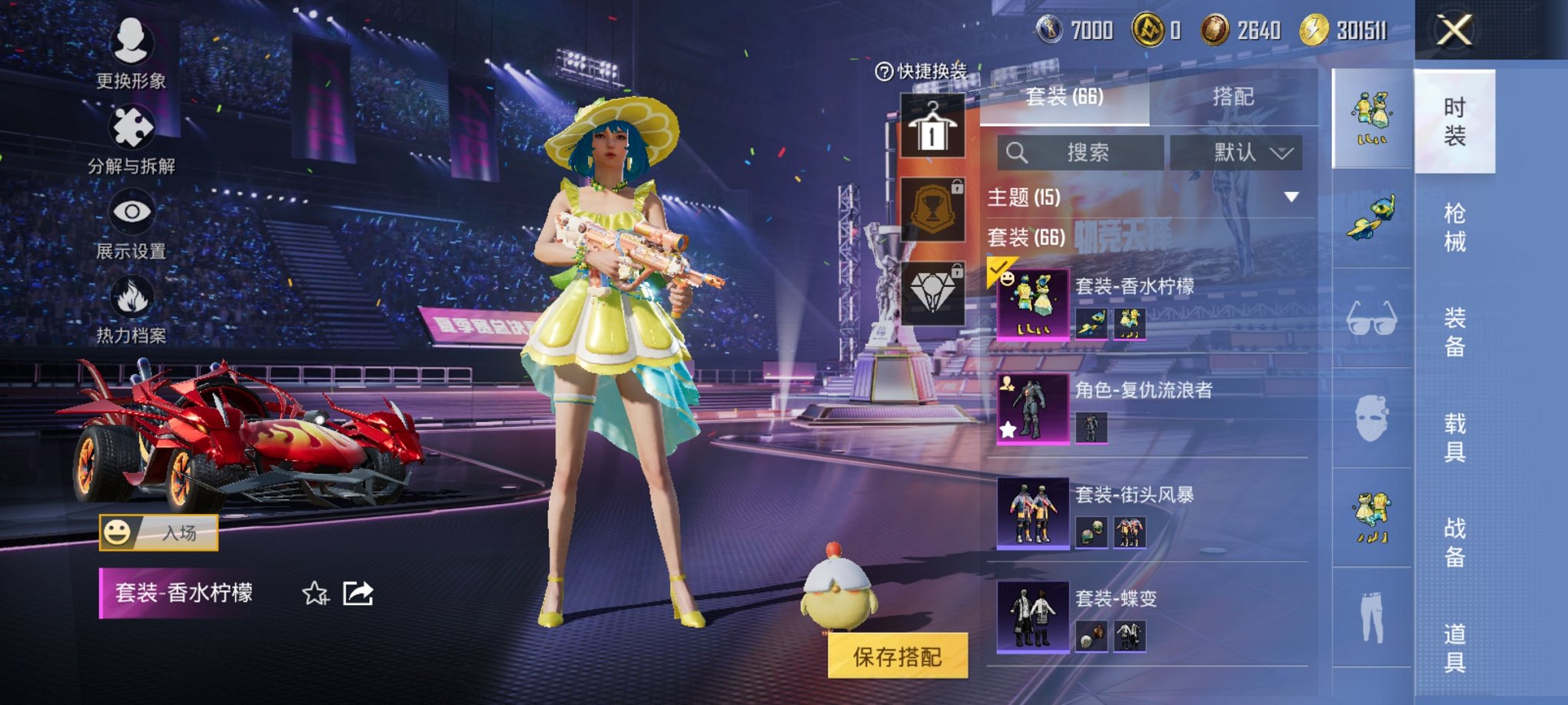 HPCMW3424966和平精英账号详情图3 HPCMW3424966和平精英账号详情图3