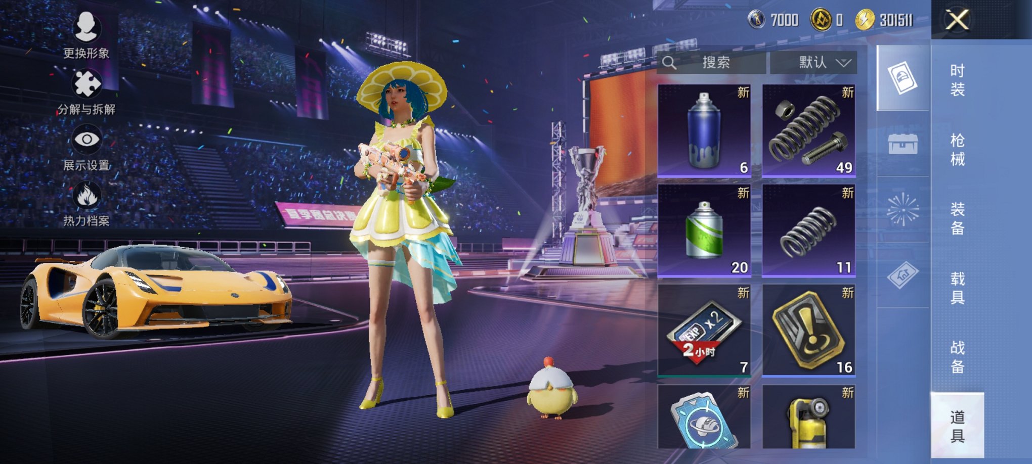 HPCMW3424966和平精英账号详情图4 HPCMW3424966和平精英账号详情图4