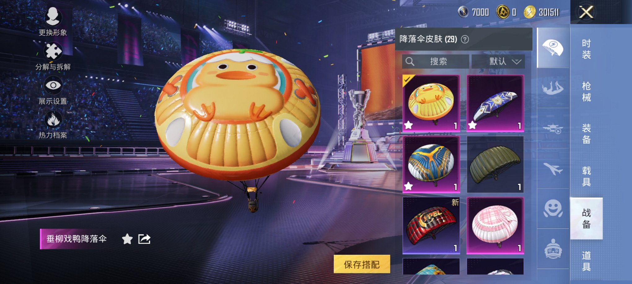 HPCMW3424966和平精英账号详情图5 HPCMW3424966和平精英账号详情图5