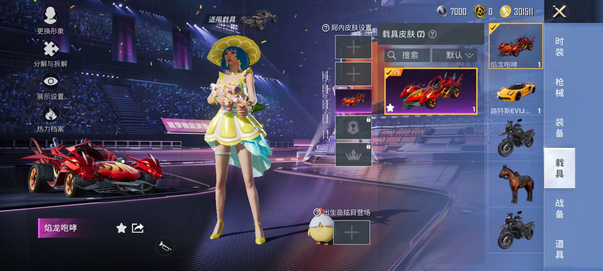 HPCMW3424966和平精英账号详情图6 HPCMW3424966和平精英账号详情图6