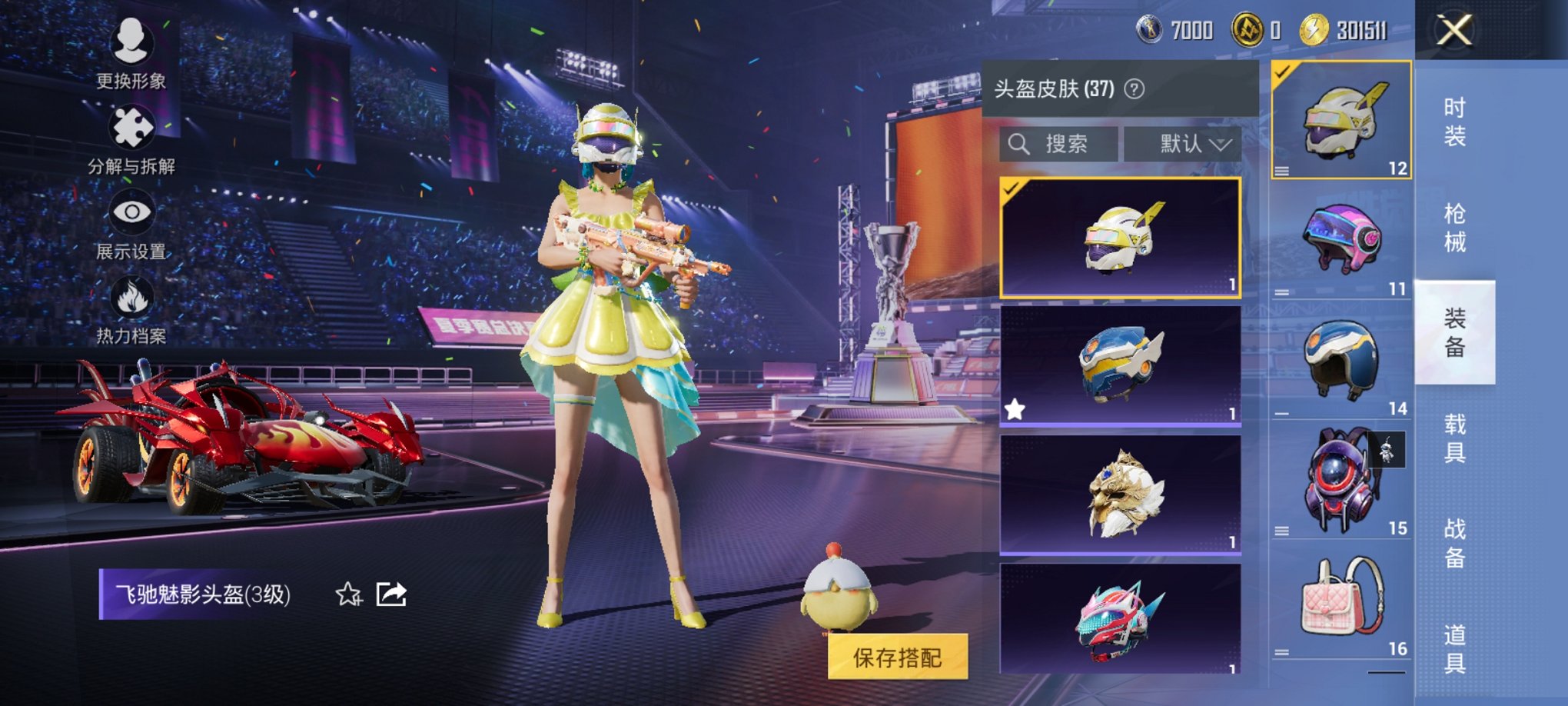 HPCMW3424966和平精英账号详情图7 HPCMW3424966和平精英账号详情图7