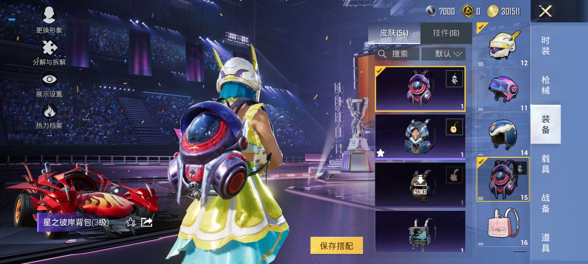 HPCMW3424966和平精英账号详情图9 HPCMW3424966和平精英账号详情图9