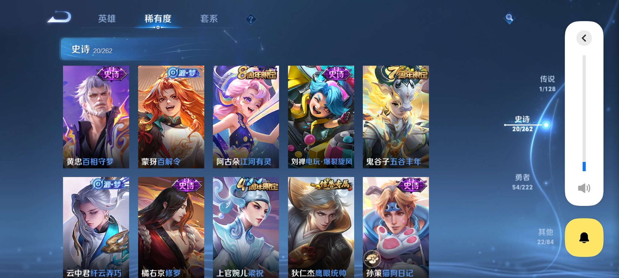 WZCMW3314396王者荣耀账号详情图5 WZCMW3314396王者荣耀账号详情图5